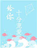 ����ʮ�ֳ谮