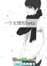 һ�������beta����Խ��