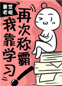 �ҿ�ѧϰ�ٴγưԣ�