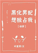�ڻ��������ռ��[�촩]