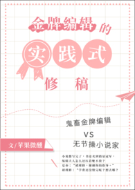 ���Ʊ༭��ʵ��ʽ�޸�(1V1)