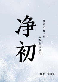 ��������Ů���ɣ����ް棩
