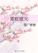 �޺�Ϩ��