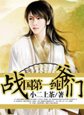ս����һ��ү��