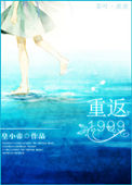 �ط�1999