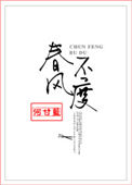 ���粻��