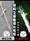 ���֮װ��ǿ��ר��