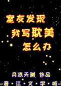 ���ѷ�����д������ô��