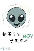 �Ҵ��³�����boy
