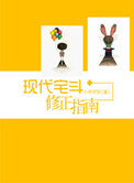 �ִ�լ������ָ��