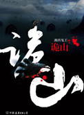 ��ɽ������棩