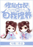 ����Ů�����������
