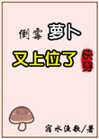 ��ù�ܲ�����λ��[�촩]
