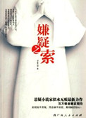 ����֮��������棩
