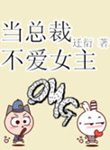 ���ܲò���Ů��