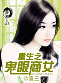 ����֮������Ů