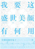 ��Ҫ��ʢ�������к���